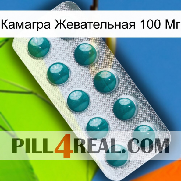 Камагра Жевательная 100 Мг dapoxetine1.jpg